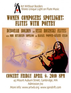 Graphic design created by Jenny S.W. Lee for Art Without Borders and Spindrift Music Company