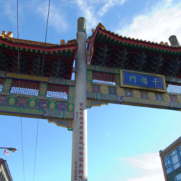 Vancouver Chinatown gate
