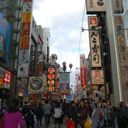 Dotonbori, Osaka Japan | Photography by Jenny S.W. Lee