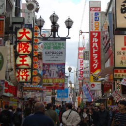 Dotonbori, Osaka Japan | Photography by Jenny S.W. Lee