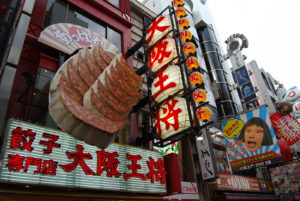 Dotonbori, Osaka Japan | Photography by Jenny S.W. Lee