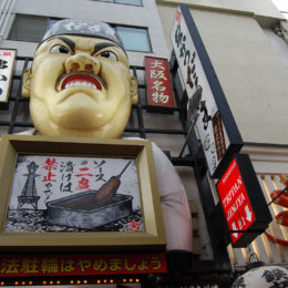 Dotonbori, Osaka Japan | Photography by Jenny S.W. Lee