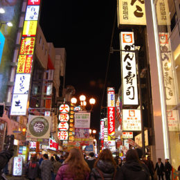 Dotonbori, Osaka Japan | Photography by Jenny S.W. Lee