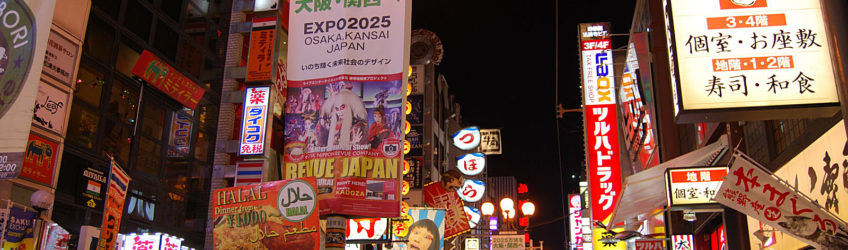 Dotonbori, Osaka Japan | Photography by Jenny S.W. Lee