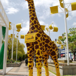 Lego giraffe