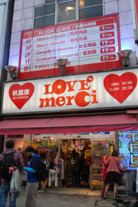 Akihabara Tokyo Japan | Photography by Jenny S.W. Lee