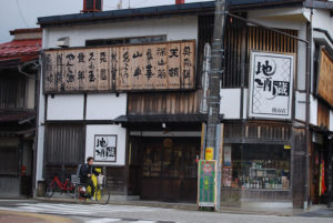 Sanmachi Suji, Takayama | Photography by Jenny S.W. Lee
