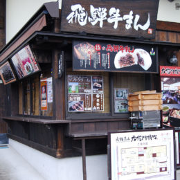 Sanmachi Suji, Takayama | Photography by Jenny S.W. Lee