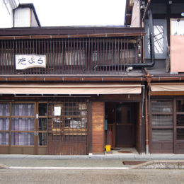 Sanmachi Suji, Takayama | Photography by Jenny S.W. Lee
