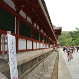Tōdai-ji Temple
