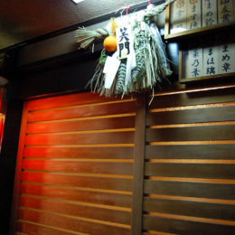 Gion geisha district evening walk.