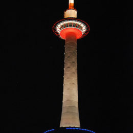 Kyoto Tower